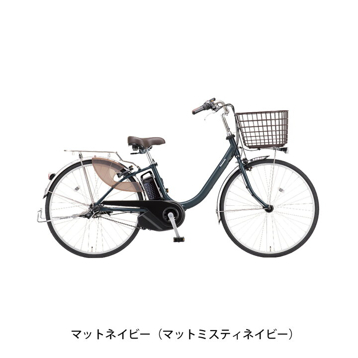 楽天市場】店頭受取限定 電動自転車 パナソニック ビビL 押し歩き 26 