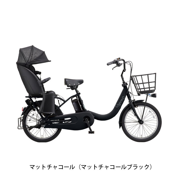 楽天市場】店頭受取限定 電動自転車 子供乗せ パナソニック ギュット 