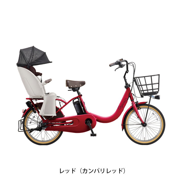 楽天市場】店頭受取限定 電動自転車 子供乗せ パナソニック ギュット 