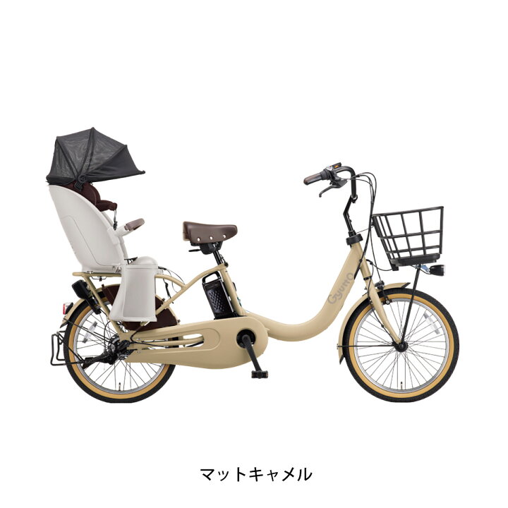 楽天市場】【予約】店頭受取限定 電動自転車 子供乗せ パナソニック 