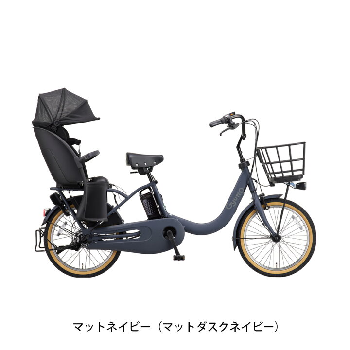 楽天市場】【予約】店頭受取限定 電動自転車 子供乗せ パナソニック 
