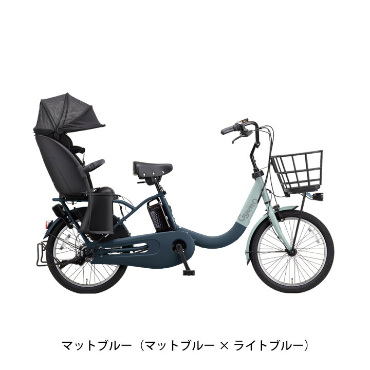 楽天市場】店頭受取限定 電動自転車 子供乗せ パナソニック ギュット 