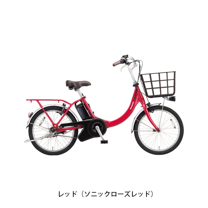 楽天市場】店頭受取限定 電動自転車 パナソニック ビビSL20 20インチ 