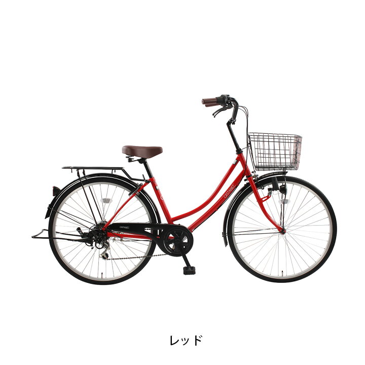 楽天市場】ママチャリ 自転車 サイクルスポット カスタネット266 26 