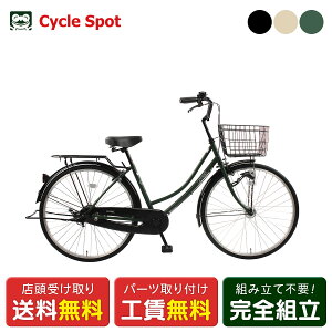 �}�}�`���� ���]�� �T�C�N���X�|�b�g �J�X�^�l�b�g26HD 26�C���` [CS-CAS26HDA]