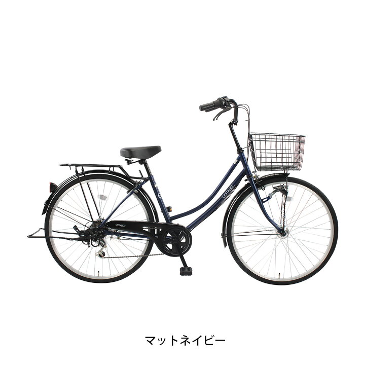 楽天市場】ママチャリ シティ 自転車 サイクルスポット カスタネット 