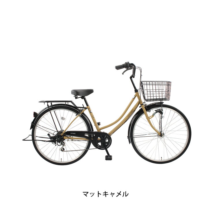 楽天市場】ママチャリ シティ 自転車 サイクルスポット カスタネット 