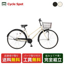 楽天市場】ママチャリ 黒 ブラック 27インチの通販