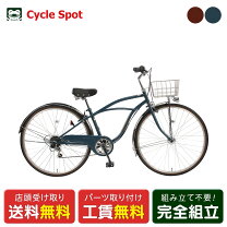 楽天市場】ママチャリ 27インチ（カラーネイビー）（シティサイクル 