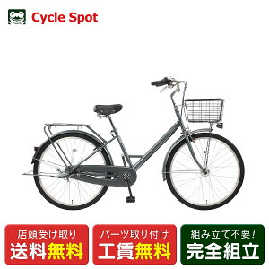自転車 ローバー」の人気商品一覧 | 安い商品を通販サイトから探す 