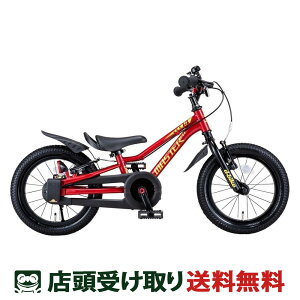 XP5{ 10/24-10/27@yAEgbg1_zq] c DoCN D-BIKE Master Fit 14 DoCN }X^[ tBbg 14 14C` D-Bike 2΁`4 [D-BIKE Master Fit 14]