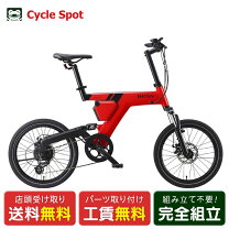 楽天市場】アウトレット（電動アシスト自転車｜自転車・サイクリング 