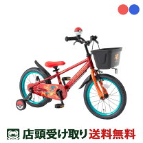楽天市場】カーズ 自転車 16 インチの通販