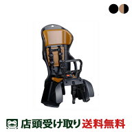 店頭受取限定 自転車 後チャイルドシート OGK RBC-015DX2 2026 [RBC-015DX2]