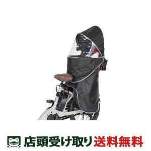 �X�������� ���]�� �`���C���h�V�[�g�J�o�[ OGK GRANDIA roof ���A���C���J�o�[ 2026 [RCR-010]