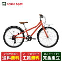 キッズ 子供用 自転車 スポーツ コーダーブルーム 【限定特価】asson J24 アッソン 24インチ 2024 Khodaa Bloom [Sale_assonJ24-C]
