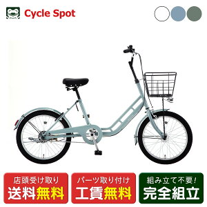 折りたたみ自転車 ミニベロ サカモトテクノ」の人気商品一覧・価格比較 
