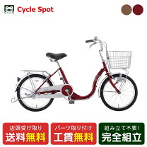 楽天市場】自転車 ママチャリ（カラーワインレッド）（シティサイクル 