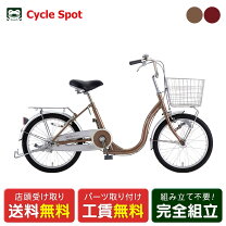 楽天市場】サカモトテクノ ブルーメ ミニの通販