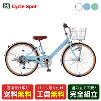楽天市場】ギムレット（キッズ・ジュニア用自転車｜自転車 