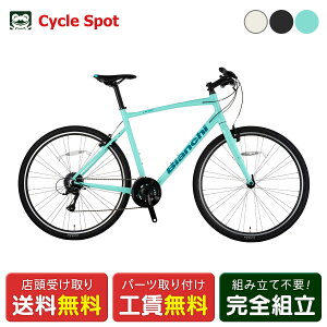 ビアンキ csport1」の人気商品一覧・価格比較 - 価格.com
