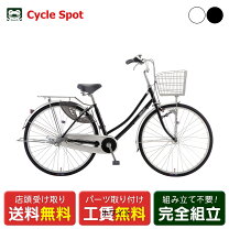 楽天市場】サカモトテクノ 26インチの通販