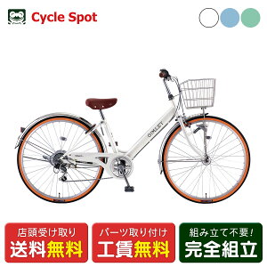 ギムレット サカモト」の人気商品一覧・価格比較 - 価格.com