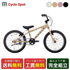 �L�b�Y �q�� �c���p ���]�� �X�|�[�c �}���� DONKY JR18 �h���L�[ 18�C���` 2026 MARIN [26 DONKY JR18]