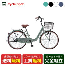 楽天市場】サカモトテクノ 26の通販