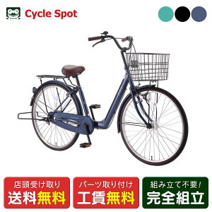 サカモトテクノ自転車 26インチ」の人気商品一覧・価格比較 - 価格.com