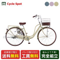 楽天市場】サカモトテクノ 26の通販
