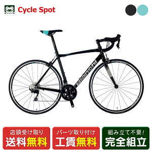 �X�������� ���[�h�o�C�N �X�|�[�c���]�� �r�A���L VIA NIRONE7 SORA �j���[�l 2026 Bianchi ������� [26_NIRONE7 SORA]