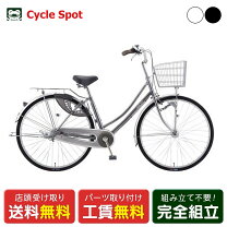 楽天市場】自転車 27インチ sakamotoの通販