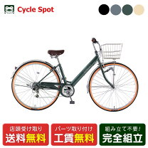 楽天市場】ギムレット 27インチの通販