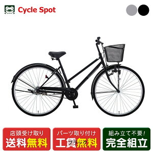 シティサイクル ママチャリ サカモトテクノ自転車 27」の人気商品一覧 
