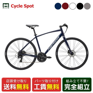 �X�������� �N���X�o�C�N �X�|�[�c���]�� �����_ CROSSWAY 300-D �N���X�E�F�C 700C 2026 MERIDA [27 CROSSWAY 300]