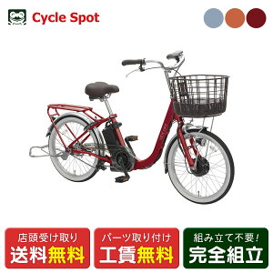 �X�������� �d�����]�� �ې΃T�C�N�� �r���[�J�[�� 20�C���` 8.5Ah 2026 �}���C�V maruishi �d���A�V�X�g���]�� [ASAL20KDR]