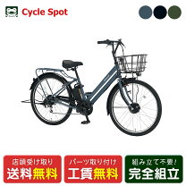 楽天市場】ピンク（電動アシスト自転車｜自転車・サイクリング 