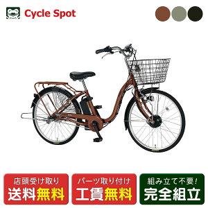 �X�������� �d�����]�� �ې΃T�C�N�� �r���[�A�V�X�g24 24�C���` 2026 �}���C�V maruishi �d���A�V�X�g���]�� [ASL243KDR]