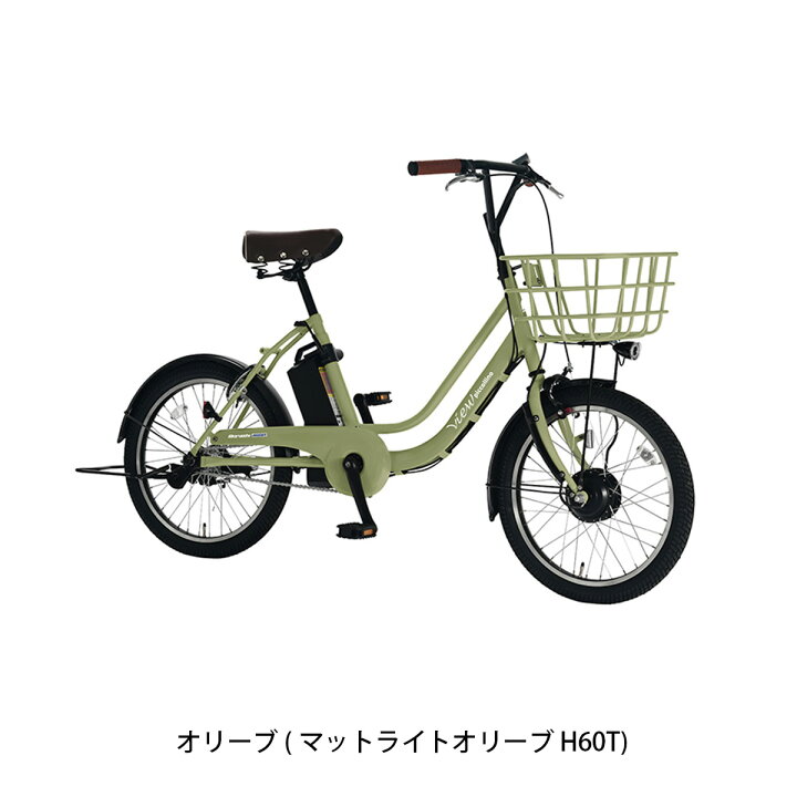 楽天市場】店頭受取限定 電動自転車 丸石サイクル ビューピッコリーノ 
