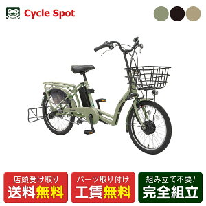 �X�������� �d�����]�� ���a���]�� �ې΃T�C�N�� �y�[�u�����g 20�C���` 2026 �}���C�V �d���A�V�X�g���]�� [ASWR203ANK]