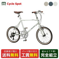 楽天市場】BALBOA（ブランド丸石サイクル）（自転車・サイクリング 