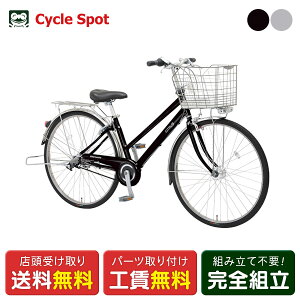マルイシ 27インチ」の人気商品一覧 | 安い商品を通販サイトから探す 