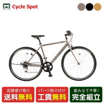 楽天市場】ピストバイク 完成車 カーテルバイク cartel bikes avenue 
