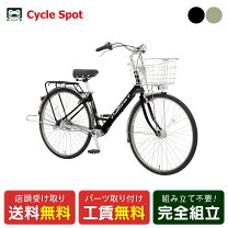 楽天市場】自転車 27インチ（ブランド丸石サイクル・変速段数～ 3段 