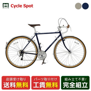 ���[�h�o�C�N �X�|�[�c���]�� �ې΃T�C�N�� EMPEROR �c�[�����O�R���_�N�^�[ �G���y���[ 2026 �}���C�V maruishi [E-TCxxxK]