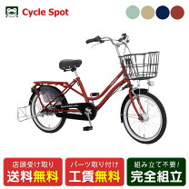 楽天市場】ふらっかーず ココッティの通販