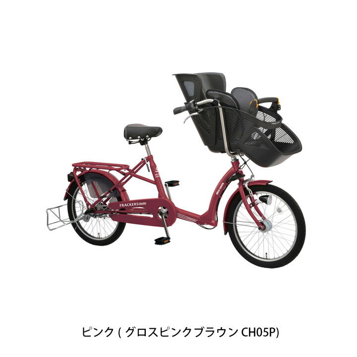 楽天市場】自転車 前チャイルドシート 丸石サイクル ふらっかーず 