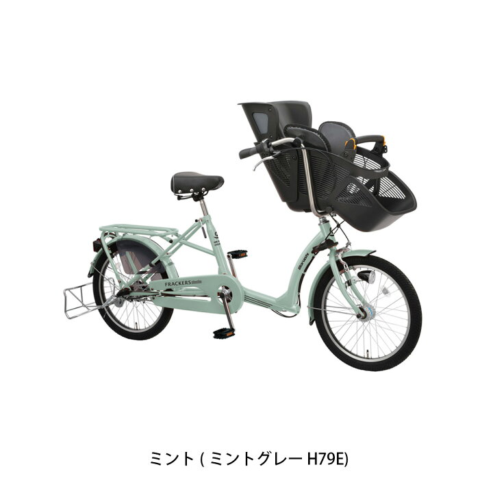 ふらっかーずシュシュ 丸石サイクル ふらっかーずシュシュ 子供乗せ 