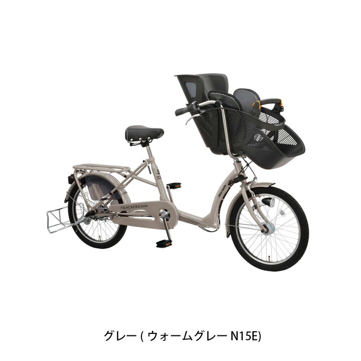 楽天市場】自転車 前チャイルドシート 丸石サイクル ふらっかーず 